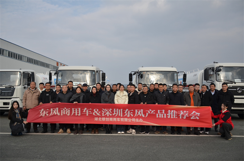 实干担当,共启新局!深圳东风十堰工厂开足马力赢战“开门红”!